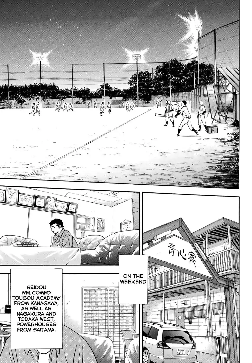 Daiya no A - Act II Chapter 132 17